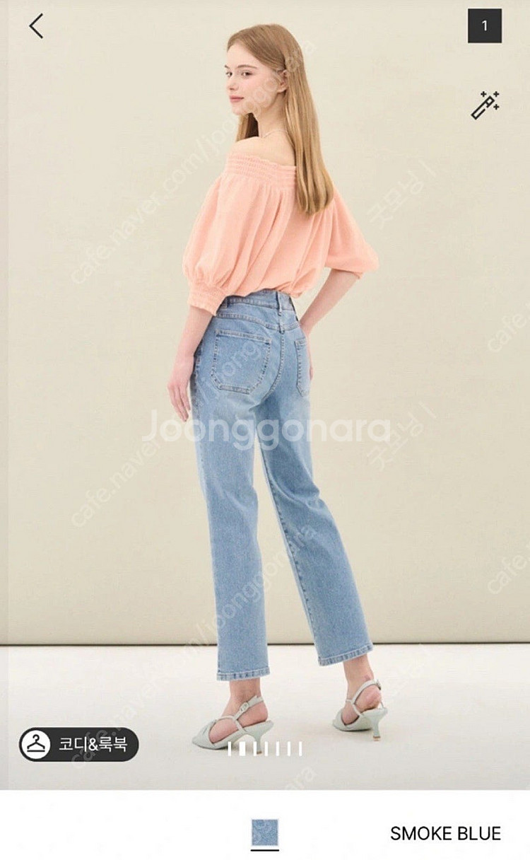 2023년 SJSJ 레더탭 스트레이트 데님진 55. 청...--1