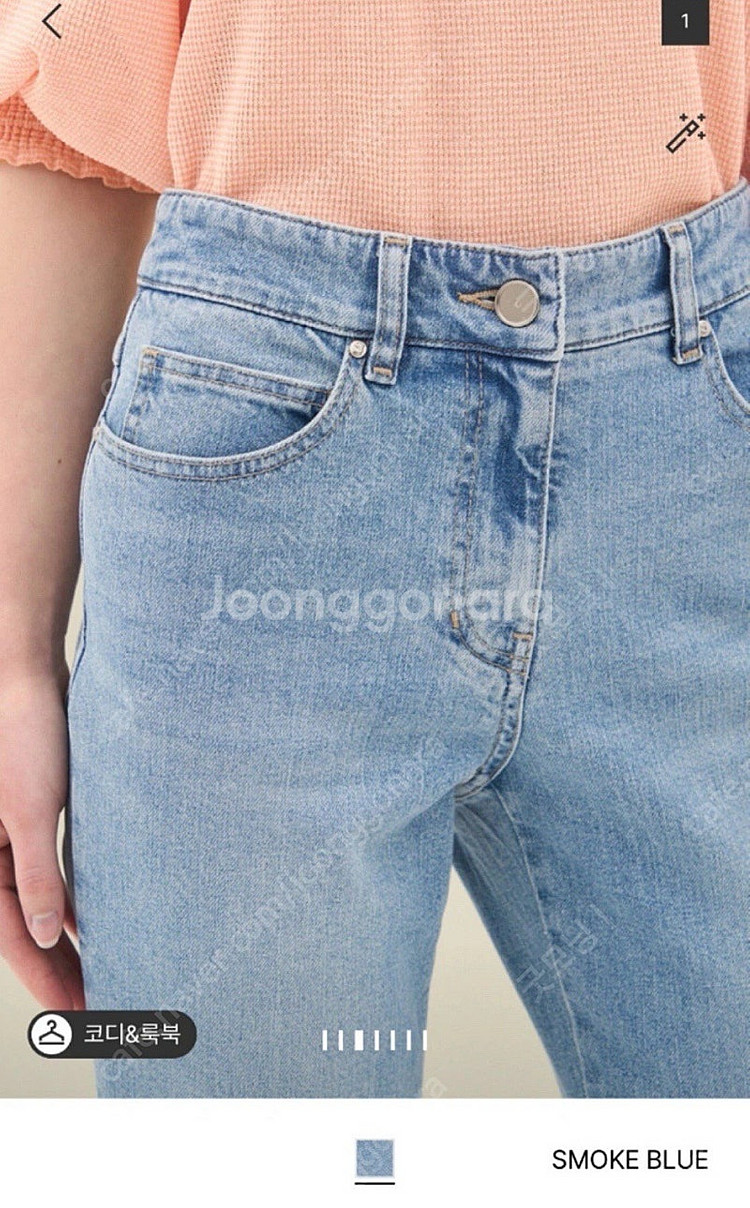 2023년 SJSJ 레더탭 스트레이트 데님진 55. 청...--3