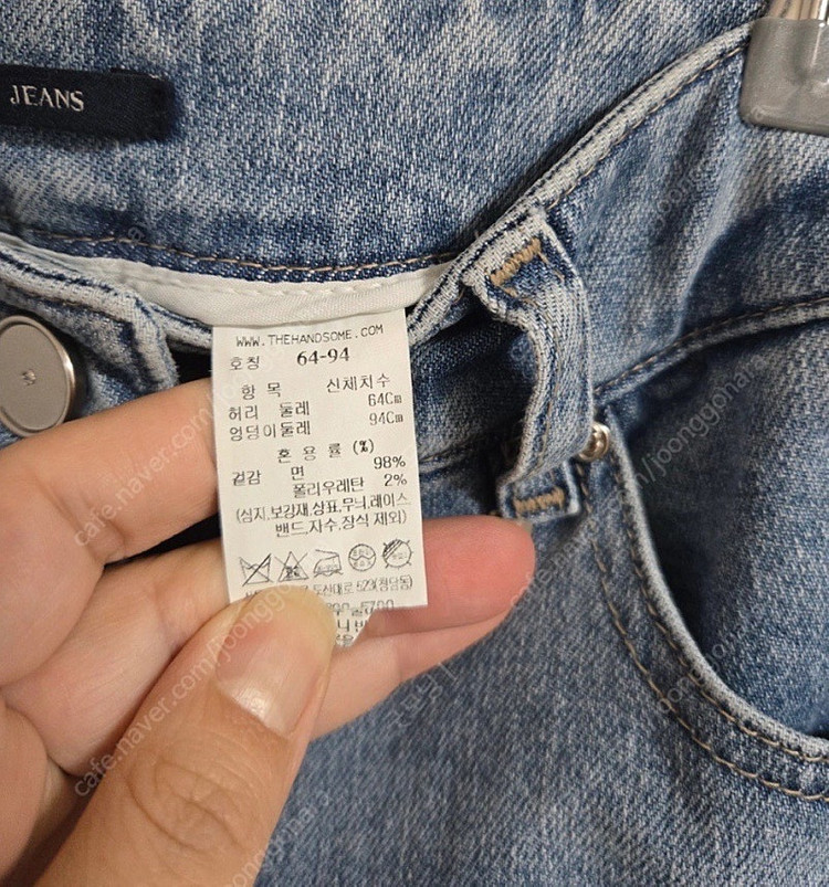 2023년 SJSJ 레더탭 스트레이트 데님진 55. 청바지 데님. 타임 마인 미샤 랑방 시스템 온앤온 쥬크 지컷 데... 이미지