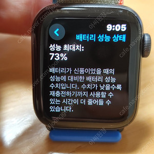 애플워치SE (1세대)