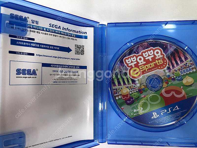 플스4 cd 뿌요뿌요e스포츠 8천원--2