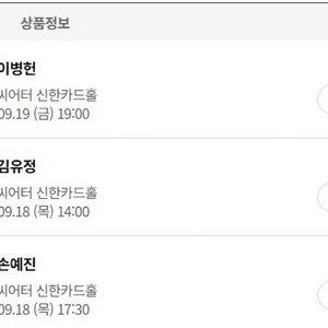 [부산국제영화제]엑터스하우스 이병헌, 손예진, 김유정 일괄양도