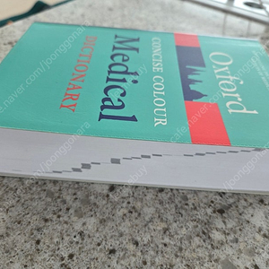 Oxford concise colour Medical Dictionary 옥스포드 의학 사전