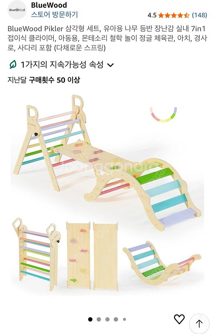 서울 성동구) Bluewood 피클러 세트--0