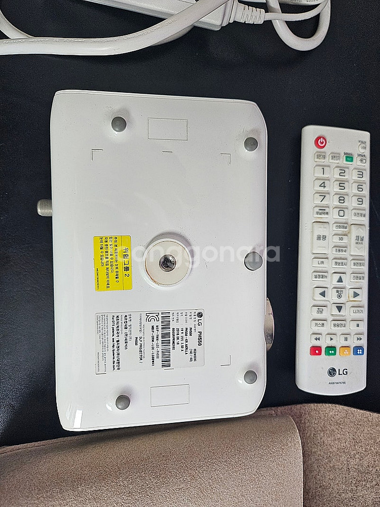 LG PH550 빔프로젝터 판매합니다.--1