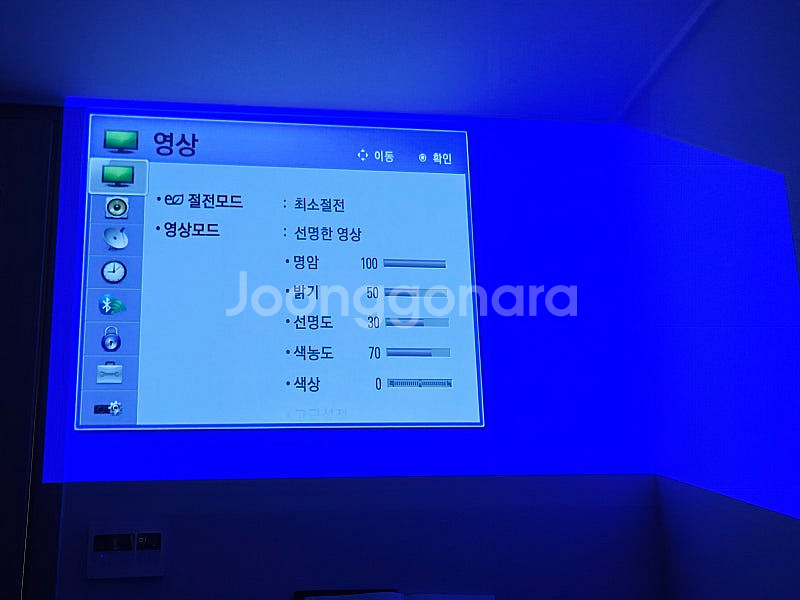 LG PH550 빔프로젝터 판매합니다.--3