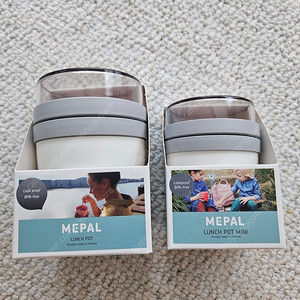 메팔 런치팟+미니런치팟(노르딕화이트)