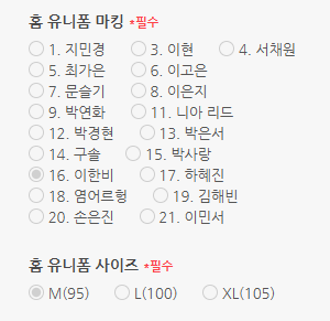 페퍼저축은행 배구단 2223 이한비 선수 친필 싸인 어...--0