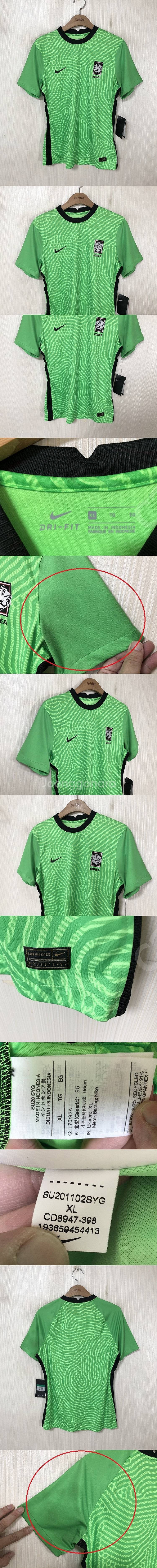 나이키국대 국대KOREA 20-22 국대골키퍼져지 XL...--0
