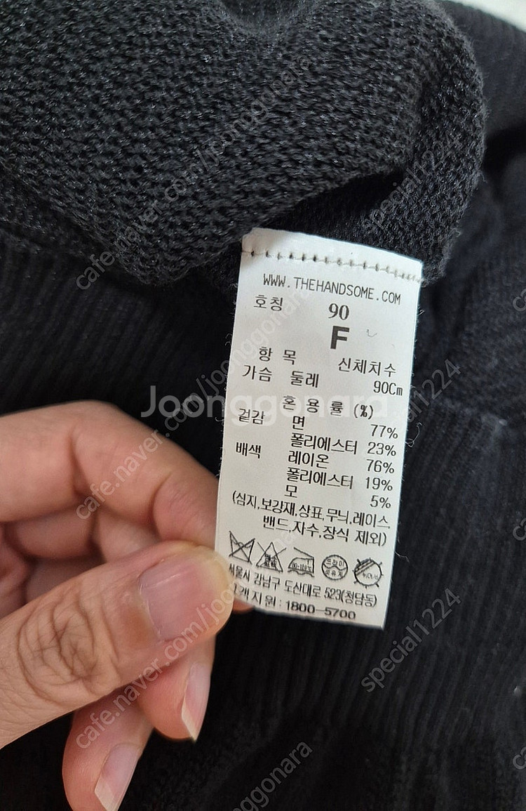 마인 니트 (한섬 타임 랑방 더캐시미어 미샤)--4