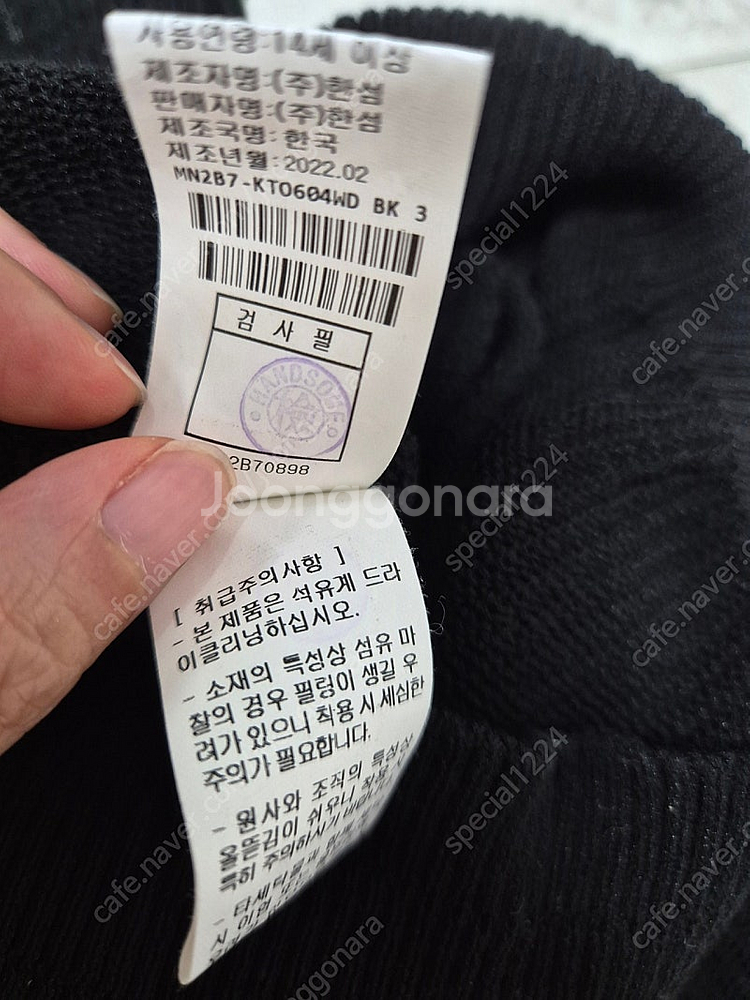 마인 니트 (한섬 타임 랑방 더캐시미어 미샤)--5