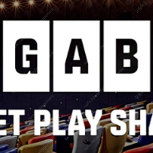 LG u+ 유플러스 데이터 2기가판매