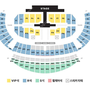세븐틴 인천 콘서트 취켓팅 도와드려요!