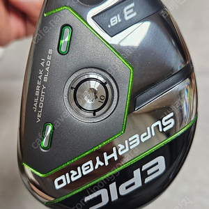 에픽 슈퍼 하이브리드 유틸리티