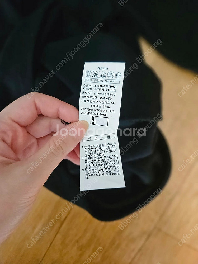 보브22년 오즈세컨 럭키슈에뜨 듀엘 시스템 보브 레니본...--6