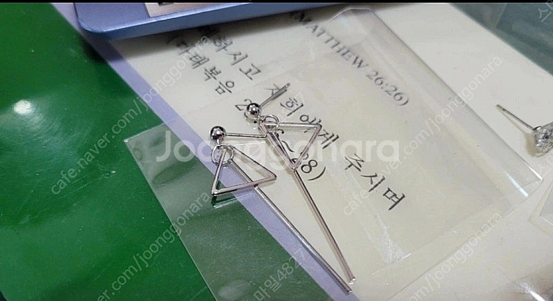 거의 새것/여자 써지컬 귀걸이 6종 전부--2