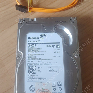 씨게이트 HDD 2TB/ PC용 하드디스크/ 용량 2TB(2000GB)/ 7200RPM 64MB/사용감적음