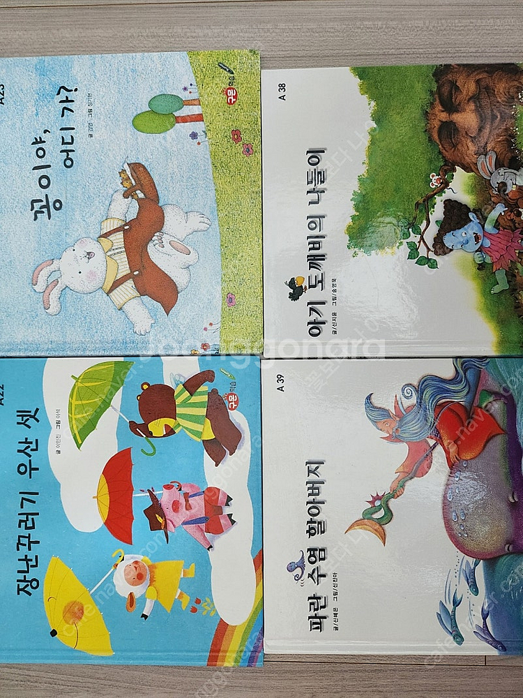 구몬 테마독서 A단계+B단계 *택포*--3