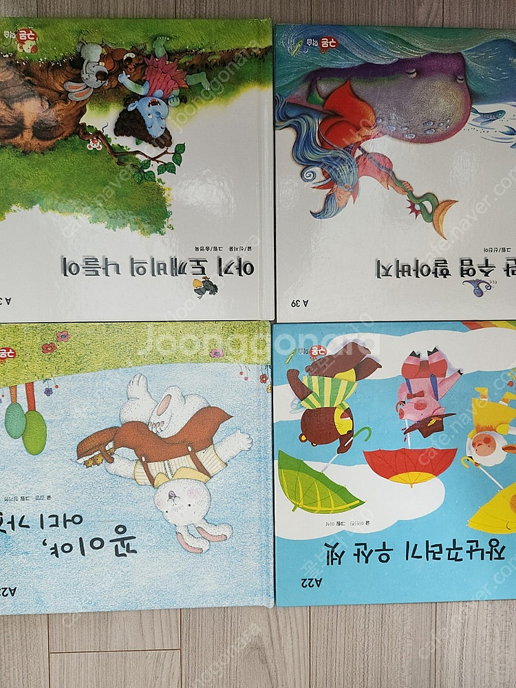 구몬 테마독서 A단계+B단계 *택포*--4