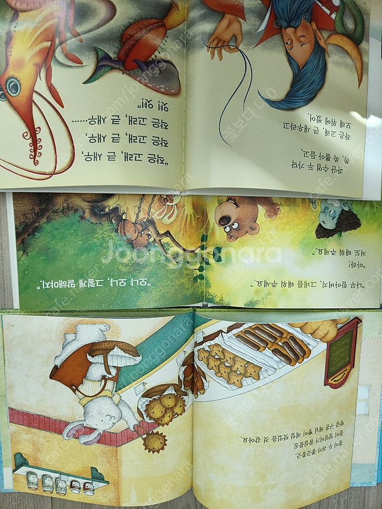 구몬 테마독서 A단계+B단계 *택포*--5