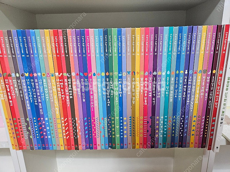 내친구과학공룡개정판--0