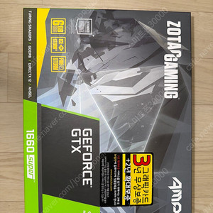 ZOTAC GAMING 지포스 GTX 1660 SUPER AMP 팝니다