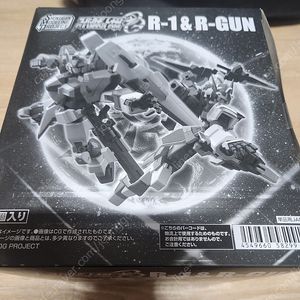 SMP R-1 & R-GUN 미개봉 싸게 팝니다.