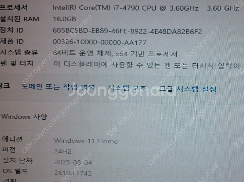 z97 killer, i7 4790, 16g, 250g...--4