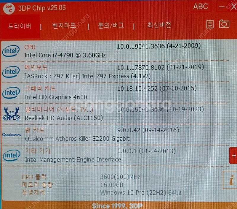z97 killer, i7 4790, 16g, 250g...--5