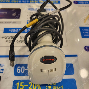 하니웰 바코드 리더기 1900gsr(바코드 스캐너)