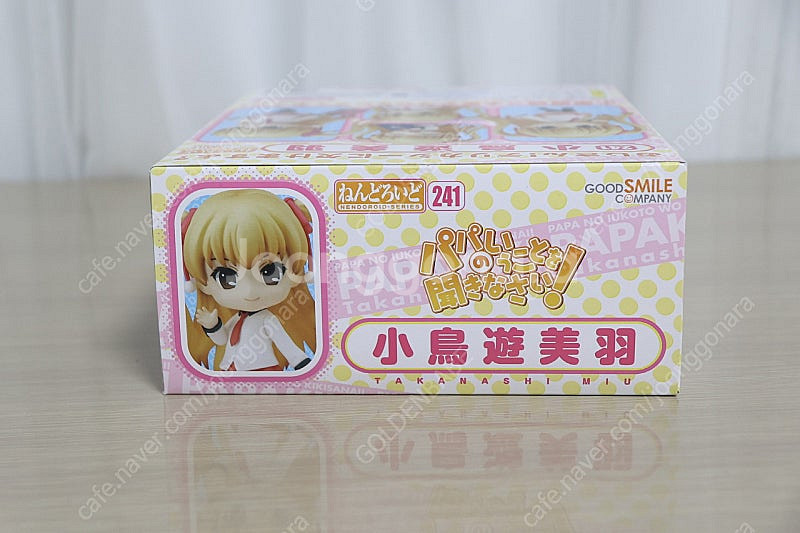 아빠말좀들어라 타카나시 미우 241 넨도로이드--4