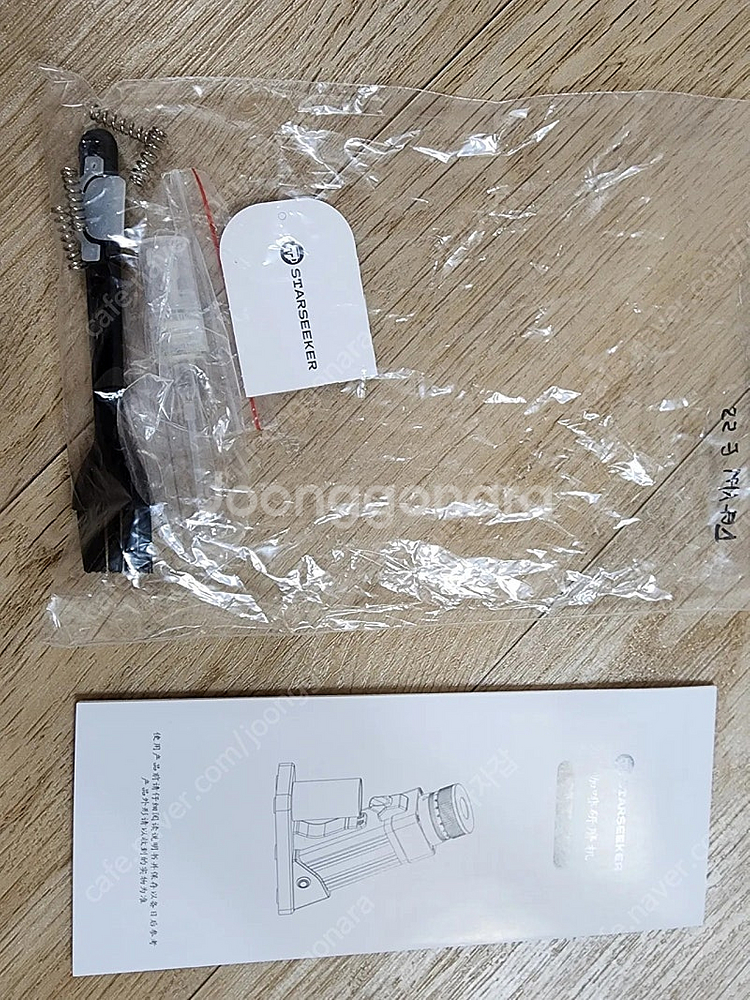 스타시커 E55 블랙 플라즈마 커피 원두분쇄기 가정용 ...--1