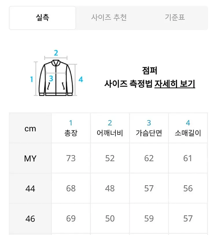 [가격인하/엘무드] 화란 세미오버 가디건 모던 베이지 44 이미지