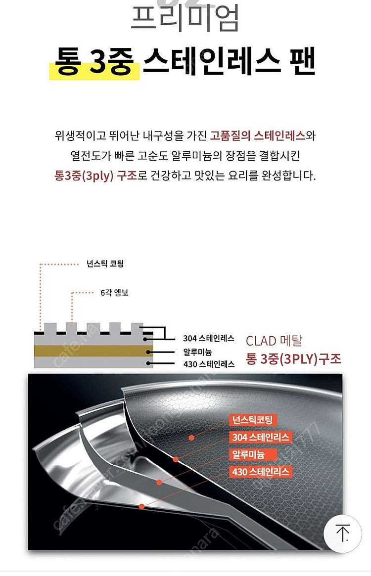 <새상품>쿡셀 통삼중 블렉 큐브 가마솥 16cm + 22cm 세트(뚜껑포함)--4
