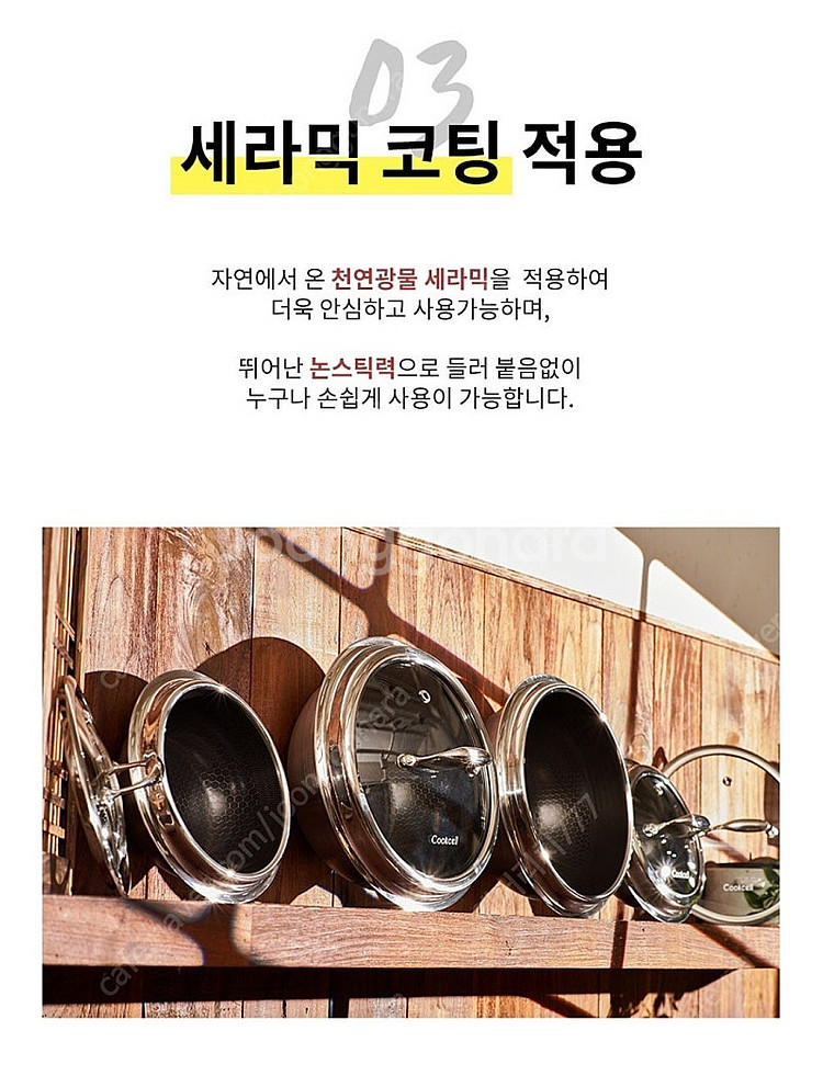 <새상품>쿡셀 통삼중 블렉 큐브 가마솥 16cm + 22cm 세트(뚜껑포함)--7