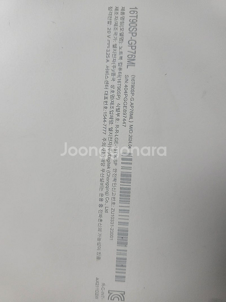 그램 프로 360 155h u7 16gb 4tb 화이트 16T90SP-GP76ML--0