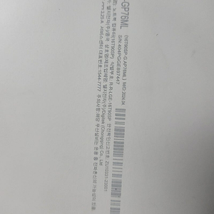 그램 프로 360 155h u7 16gb 4tb 화이트 16T90SP-GP76ML