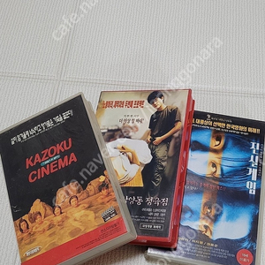 판매) 비디오테입10매일괄26만5천-송어,츈향뎐,텔미섬팅,박하사탕,청춘,비밀,오수정,가족시네마