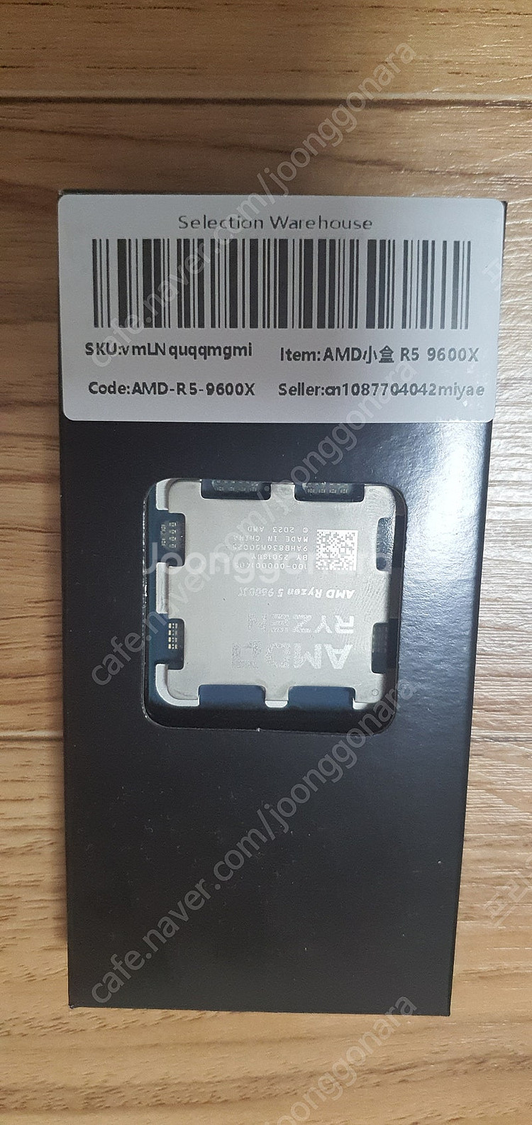 AMD 라이젠 9600X 팝니다--0
