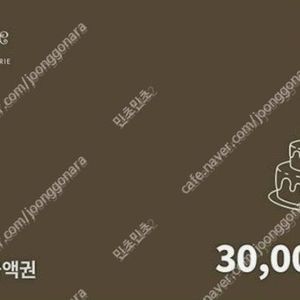 아티제 아티제 3만원금액권/스트로베리쇼트케이크(H)/그릭데이 스트로베리 요거트 케이크 판매합니다.메뉴변경가능.