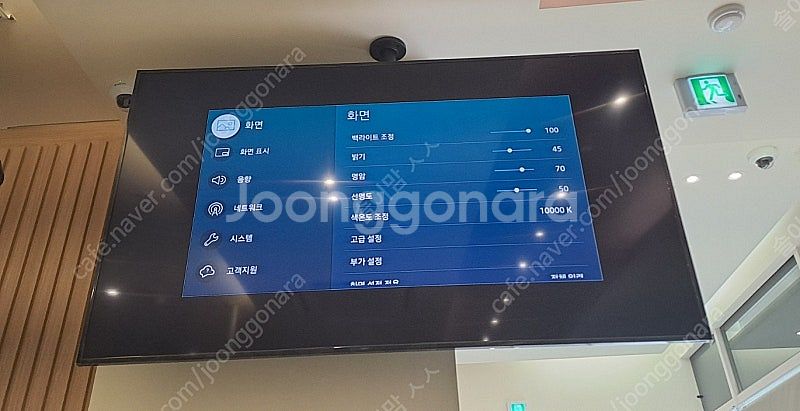 삼성 65인치 LED모니터--1
