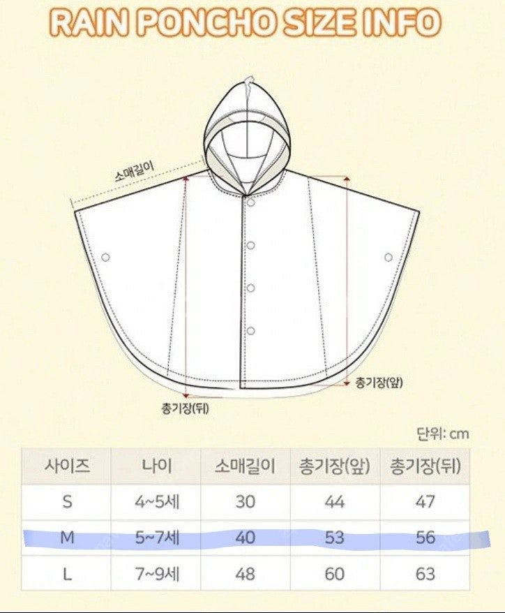 택포 /헤즈/ 우비 우산 레인부츠 장화--1