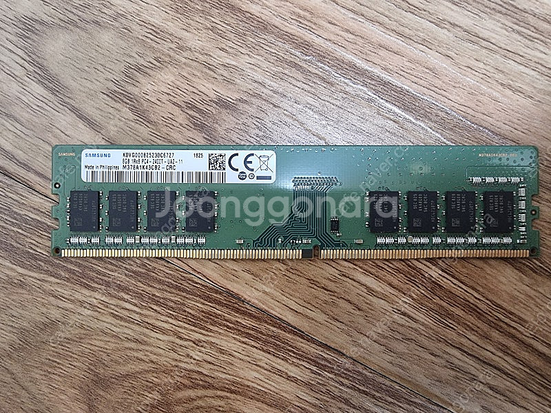 튜닝램 킹스톤 FURY DDR4-3200 CL16 Be...--4