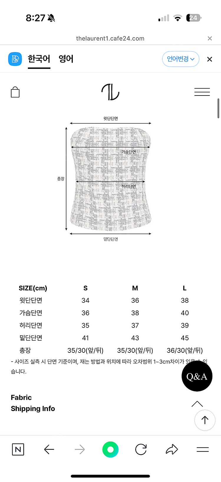 [새상품] 더로랑 트위드 탑 Beverly classic tweed top - L 라지--1