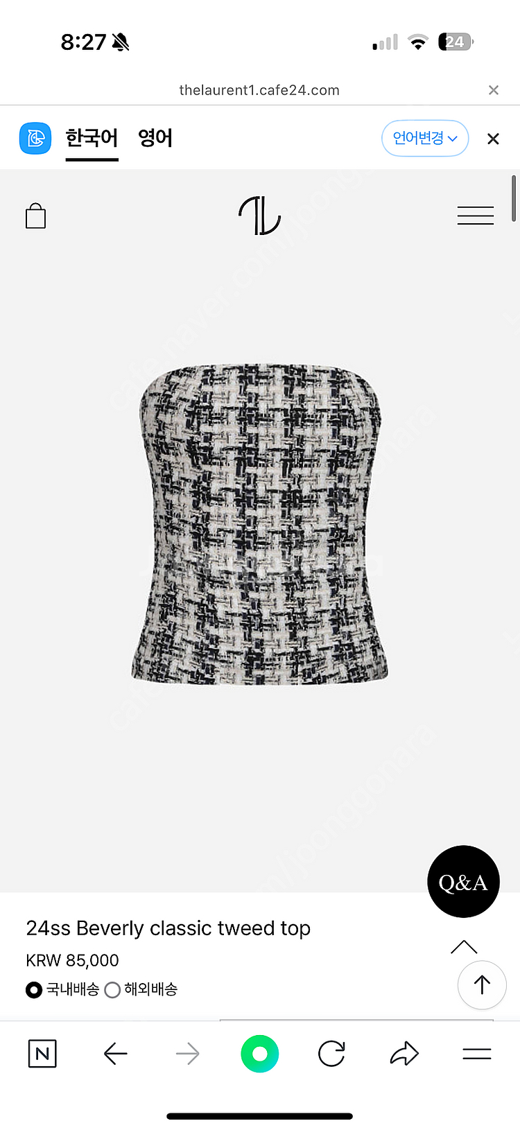 [새상품] 더로랑 트위드 탑 Beverly classic tweed top - L 라지--2