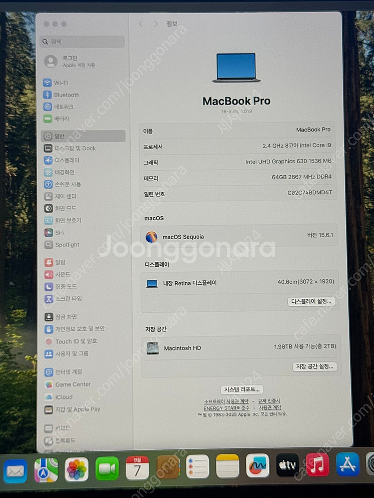 2019 맥북프로 16인치 i9 2TB 64GB 풀박스--2