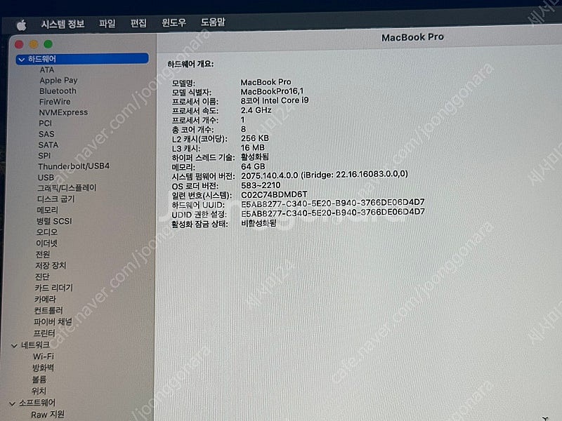 2019 맥북프로 16인치 i9 2TB 64GB 풀박스--3
