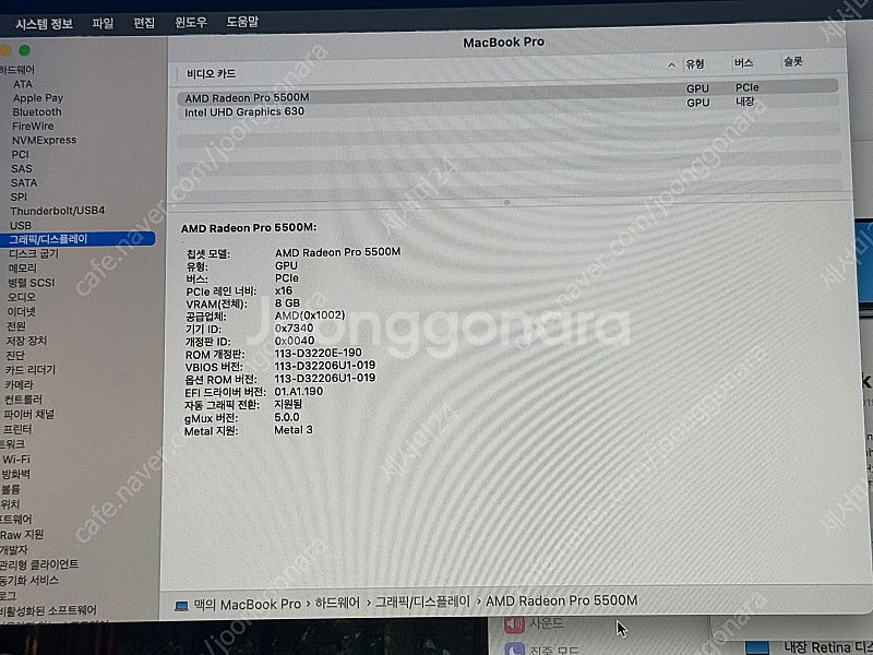2019 맥북프로 16인치 i9 2TB 64GB 풀박스--4