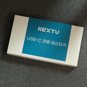 넥스트 NEXT-VA02 고급형 C타입 전압 전류 테스터기