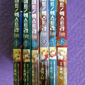 만화 페이트 엑스트라 Fate/EXTRA 1~6권
